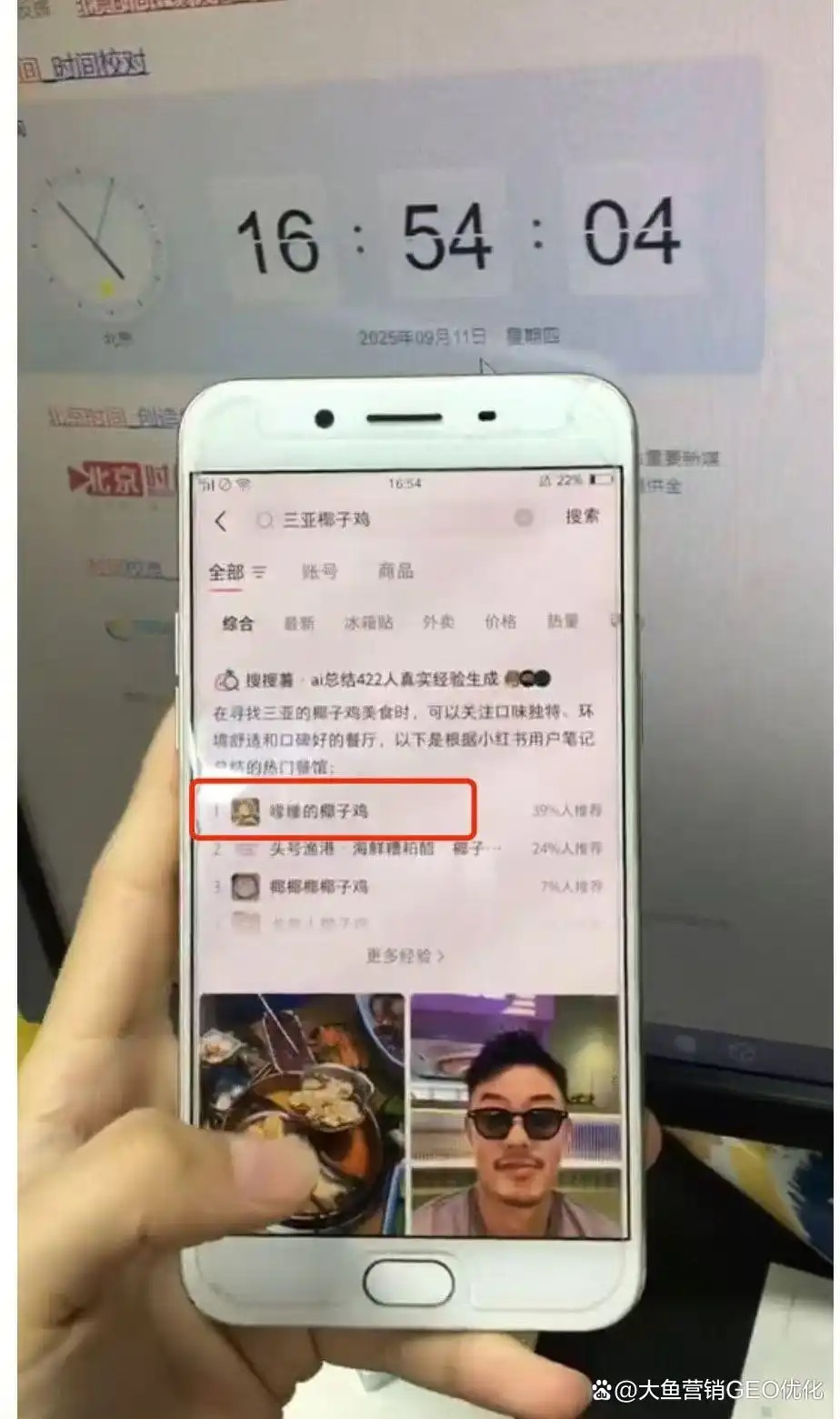 厦门小红书ai优化排名